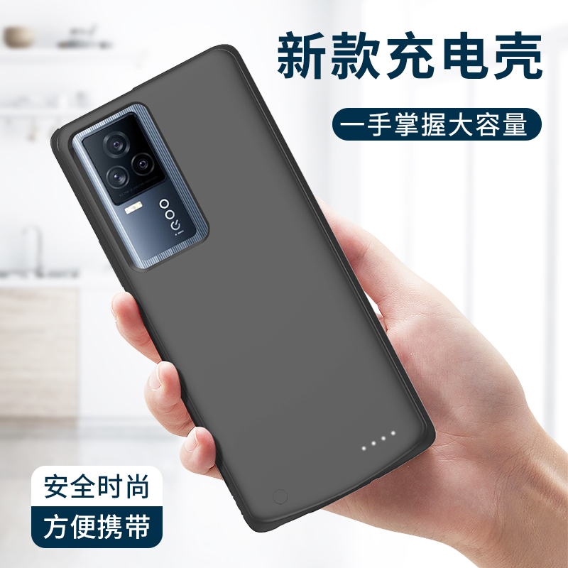 vivo iqoo7 back clip mobile charging iqoo5 dedicated wireless charger iQOO3pro charging mobile phone protective shell iqoo5pro clip-back integrated charging iQOO