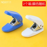 Дырокол для школьников, отрывной лист, увеличенная толщина