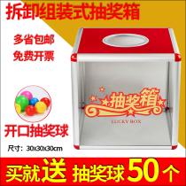 Lottery box Transparent plus size touch lottery box Plastic lottery box Extra large lottery props Small grab prize box