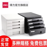 Настольный файл файловый шкаф классификация классификации коробки хранения шкаф шкаф для хранения пластиковой ящик