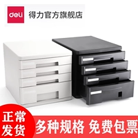 Настольный файл файловый шкаф классификация классификации коробки хранения шкаф шкаф для хранения пластиковой ящик