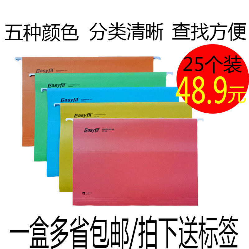 A4 plastic hanging fast-work folder FC hanger clip fast clamping A4 Fast fishing clamp File finishing entrainment hanging rack