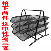 File rack Three-layer file tray Metal barbed wire file bar basket Data rack Multi-layer storage frame Desktop file