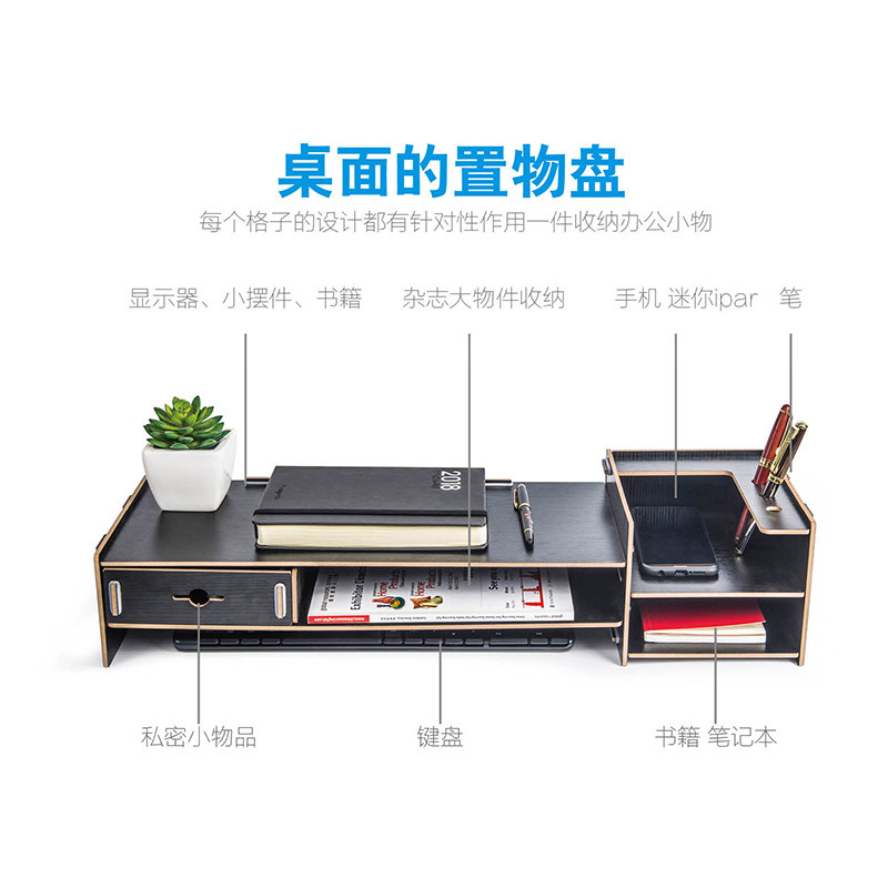 Neck guard computer monitor screen increased office LCD base desktop keyboard storage box storage and finishing