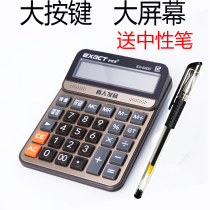 Calculator with voice Real person pronunciation Shop with office finance size number Large button screen computer