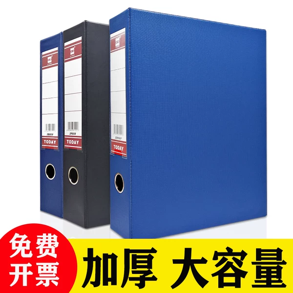 Товары от 文具批发商0907