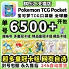 Товары от 棋乐汇数码配件专营店