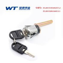 WT0703 linkage lock one lock three drawer lock cylinder front lock iron cabinet filing cabinet with folding key three Lock