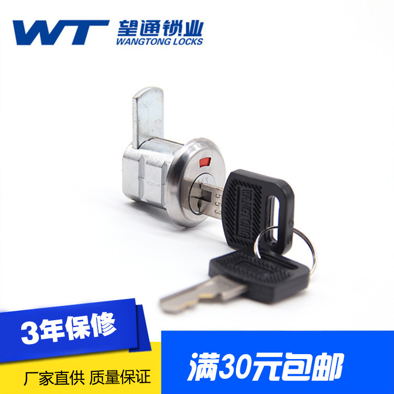 FILING CABINET TONGUE LOCK IRON SHEET CABINET DRAWERS LOCK LOOKOUT WT STEEL CABINET DOOR LOCK TRANSFER SHEET LOCK OUTLET OFFICE FURNITURE LOCK