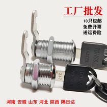 Troop hand cabinet tongue lock letter box lock cylinder milk box small lock employee locker eccentric lock