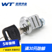 Cabinet door lock iron file cabinet lock cylinder lock drawer lock drawer lock locker locker storage cabinet lock file mailbox turnout lock