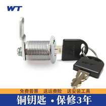 WT9901 blade turn lock file cabinet drawer lock sub file data Cabinet door lock link locker lock lock lock