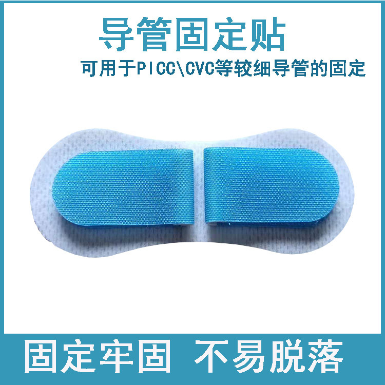 5-Piece Catheter Fixing Device, Drainage Catheter Dialysis Catheter Fixing Sticker, Breathable Adhesive Sticker, Blue Thin Tube Drainage