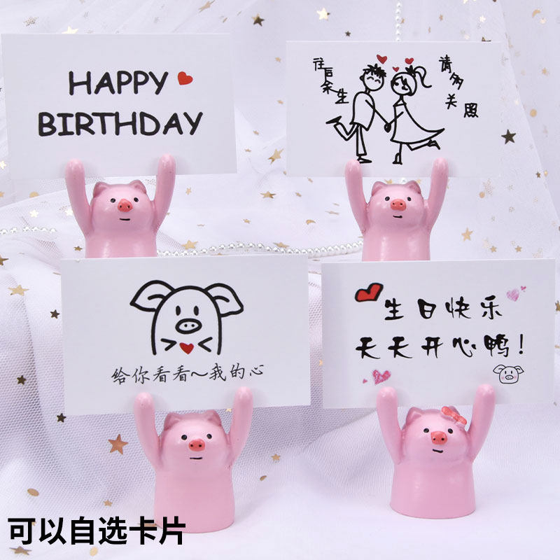 Qixi Festival 520 Valentine's Day Plaque Pig Baking Cake Decoration Ornament Confession Pig Handwritten Lipai Cake