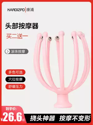 Octopus head massager Head scratching artifact Manual scalp scratching Non-extraction extractor Head scratching claw