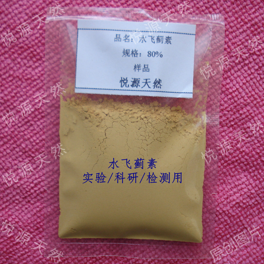 80%水飞蓟素Silymarin黄酮类 水飞蓟宾 实验科研检测用 50克 包邮