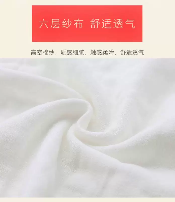 Em bé giặt khăn bông gạc nước bọt trẻ sơ sinh em bé cung cấp siêu mềm trẻ em nhỏ vuông khăn choàng trẻ em - Cup / Table ware / mài / Phụ kiện áo yếm cho bé ăn dặm
