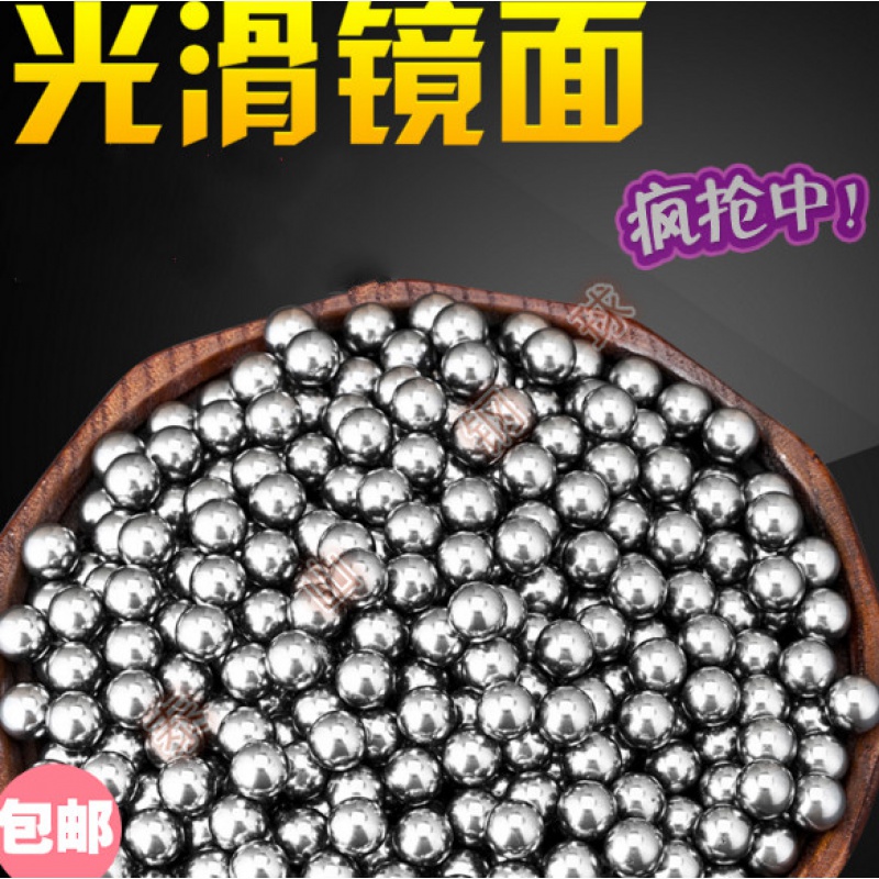 Steel ball 5 kg 3 kg 67 5891011mm super round steel egg 8mm steel ball egg slingshot grain marble