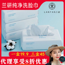 Shoot 4 packs of pure cotton wash face towel disposable dry and wet dual - use cosmetic cosmetic cosmetic official shop
