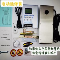Unit door electric floor spring door opener glass door intelligent one-way current lock two-way underground door opener
