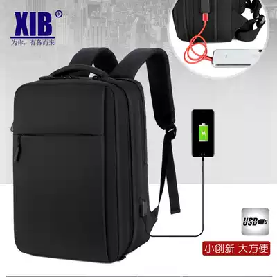XIB business backpack men's double shoulder bag large capacity men's computer bag casual multi-function business travel school bag trend