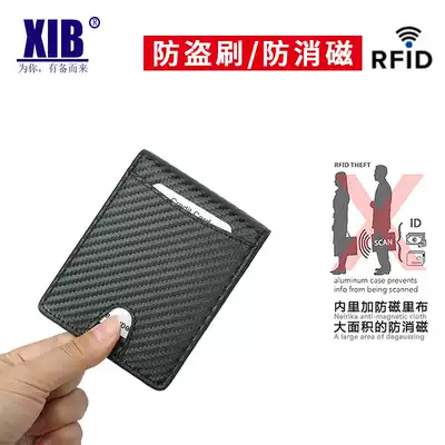 Men's wallet 2020 new business anti-theft brush ultra-thin wallet multi-card short multi-function large-capacity card bag