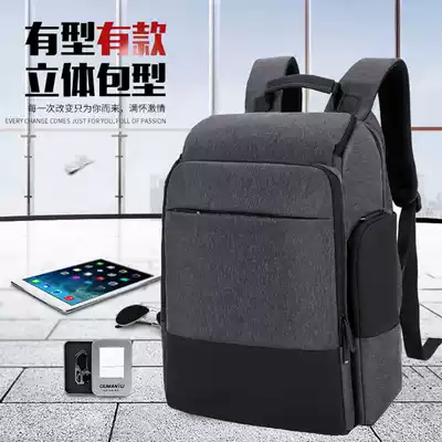 Backpack men's backpack Business school bag large capacity leisure business travel bag 15 6 inch laptop bag