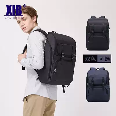 XIB new backpack men's large capacity business travel multi-function luggage computer lightweight travel backpack