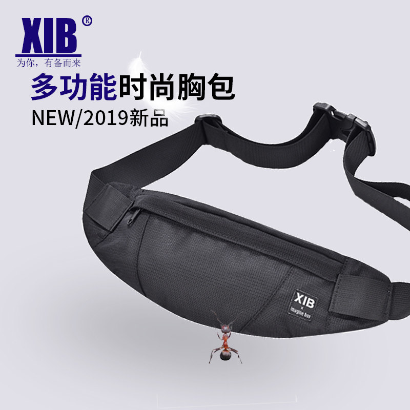 Chest bag men's multi-functional large-capacity outdoor sports thin shoulder messenger bag waist bag casual fashion invisible small bag