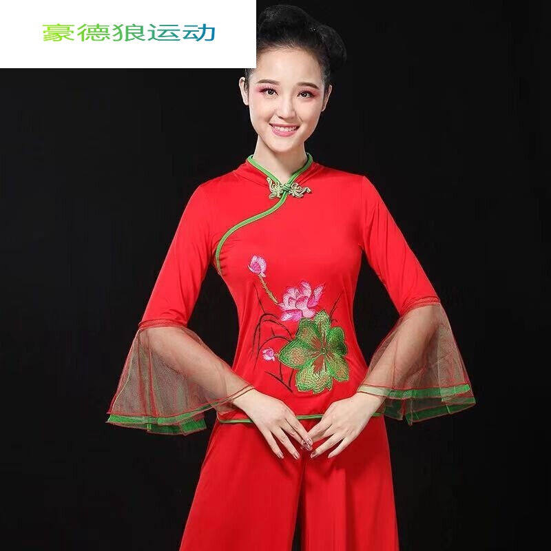 Square Dance Costume New Suit Summer Seedlings song Costume Out of Women's Elderly Fan Classical Dance Suit 