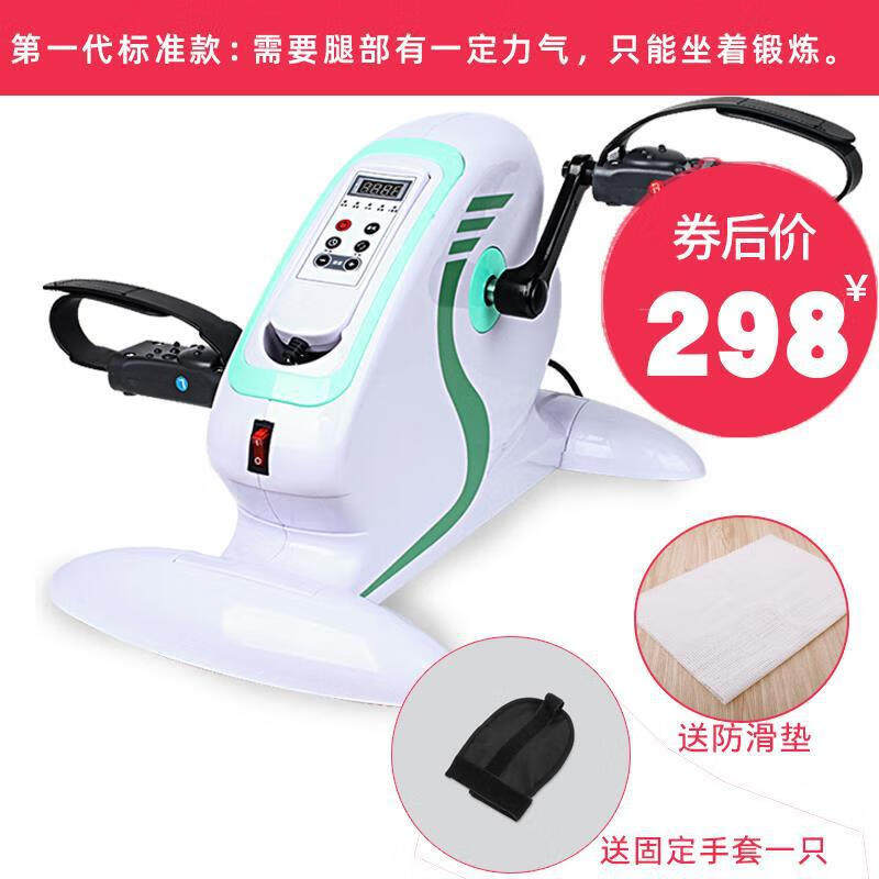 Leg training equipment for 30 days. Bicycle upper limb motor old bicycle elderly bicycle