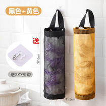 Star Constant Dream Garbage Bag Collection Bag Kitchen God Instrumental Collection Bag Wall-mounted Extraction Box Plastic Bag Storage Finishing Bag