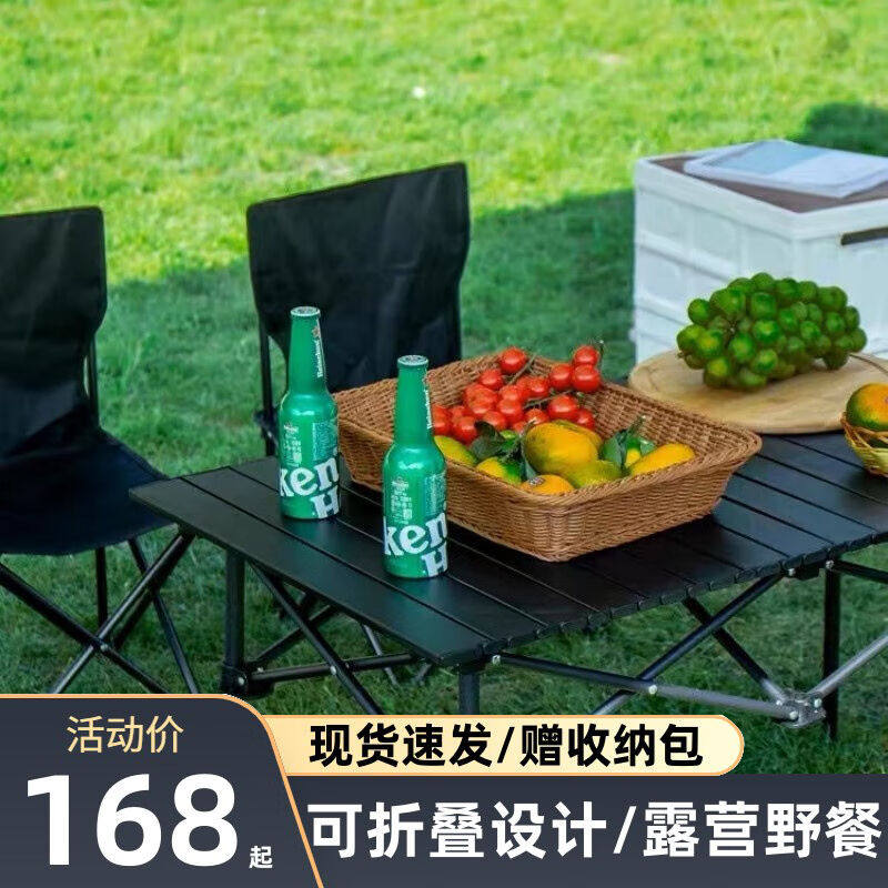 Wei Mei Egg Roll Table Campgroundfolded table and chair portable camping table and chair suite folding chair picnic camping