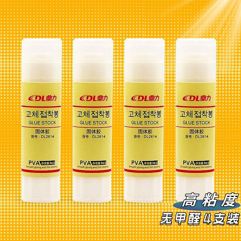Dingli 36g high viscosity solid glue stick fast dry durable portable learning life manual DIY office use