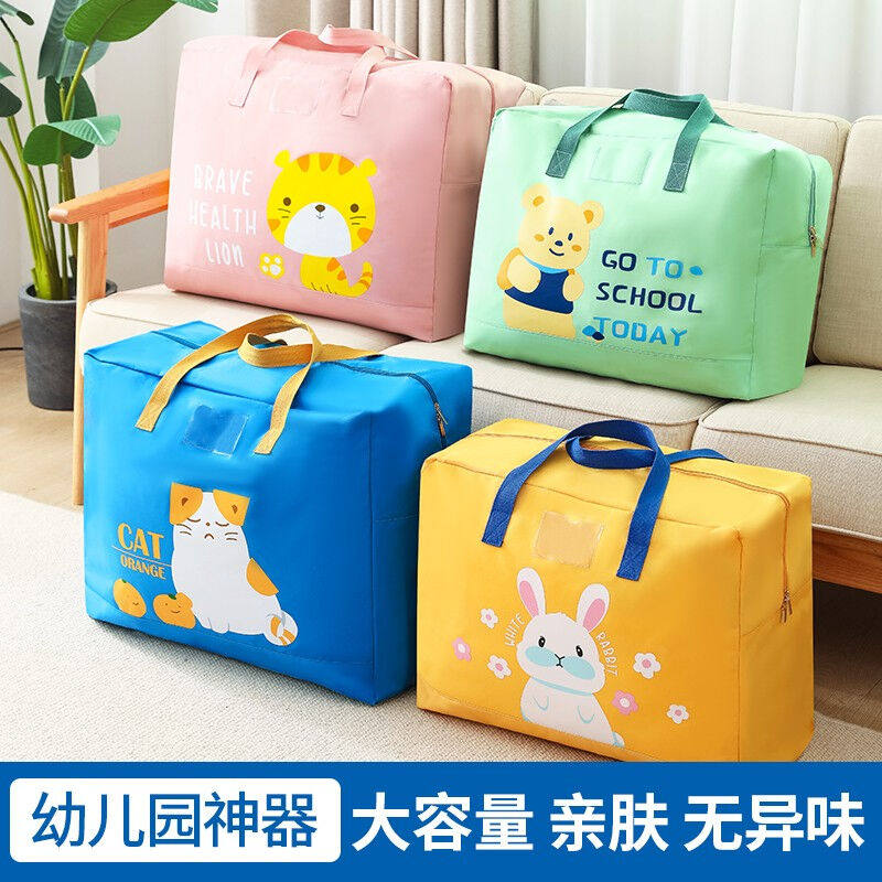 Love Orange Kindergarten quilt contains bags of clothes cotton bedding bags for children to pack bags