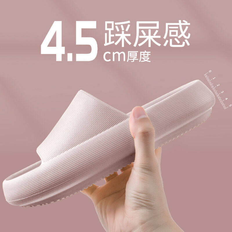 TZLDN stepped on shit slippers in the bathroom bathroom thick soles increase the sandals