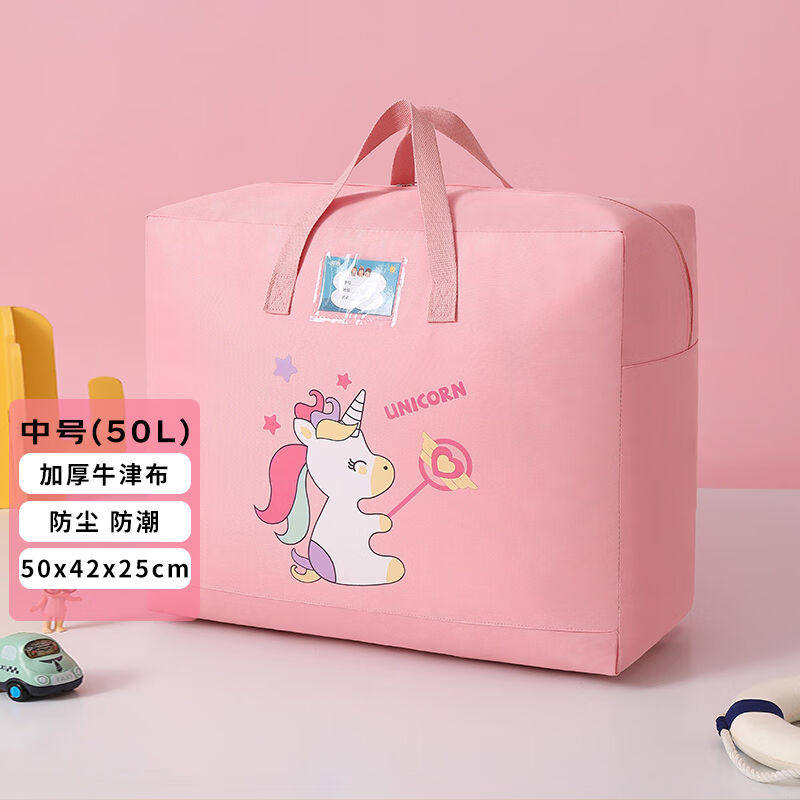 Platinum Fen Nursery Cotton Quilts Bag Finishing Bags Student Luggage Packing Bag Unicorn 