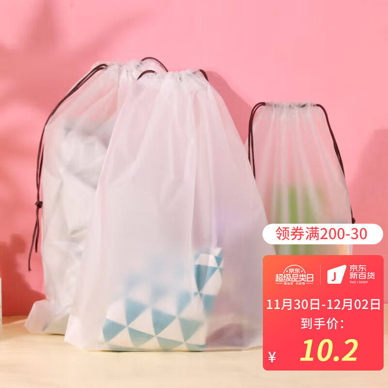 Shengsheng Taiburg pumping beam pocket 10 travel bags travel bags to sort out and pack bags waterproof