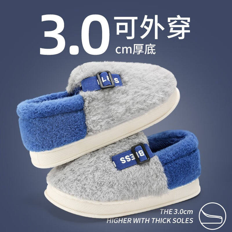 TZLDN Lidani stepped on shit cotton slippers men bag and autumn and winter indoor home couple plus thick soles