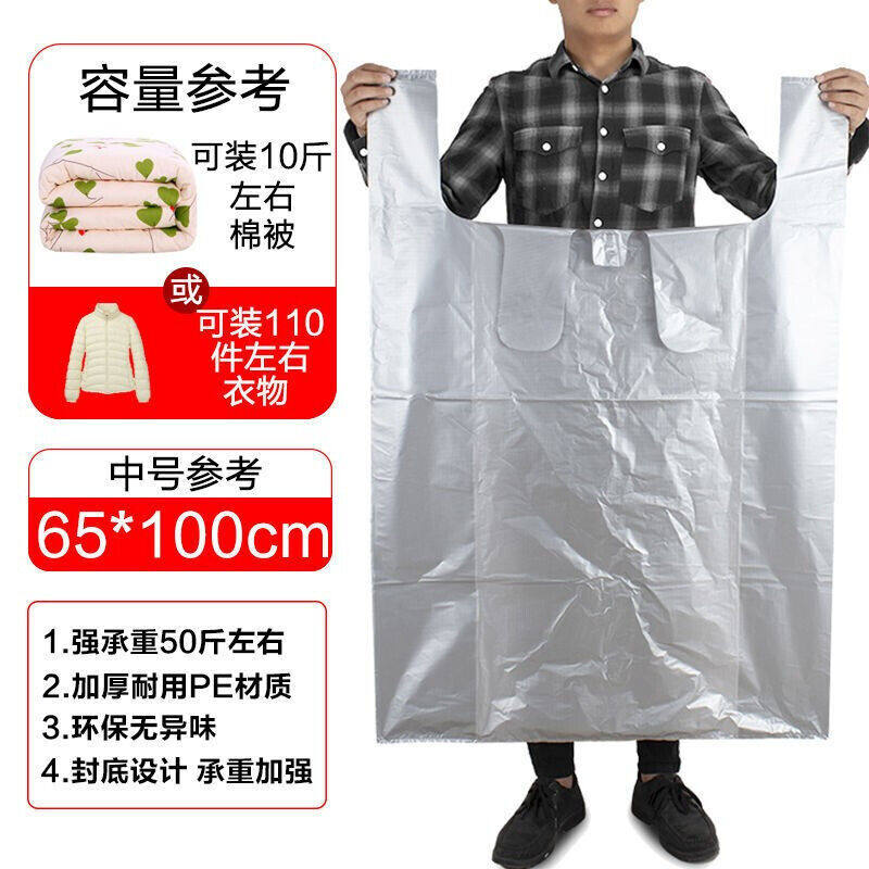 Mood Workshop Room (10) Moving Pack Bag Thickened Quilt Collection Bag Subterte Large Number Plastic Bag Convenient Bagging 