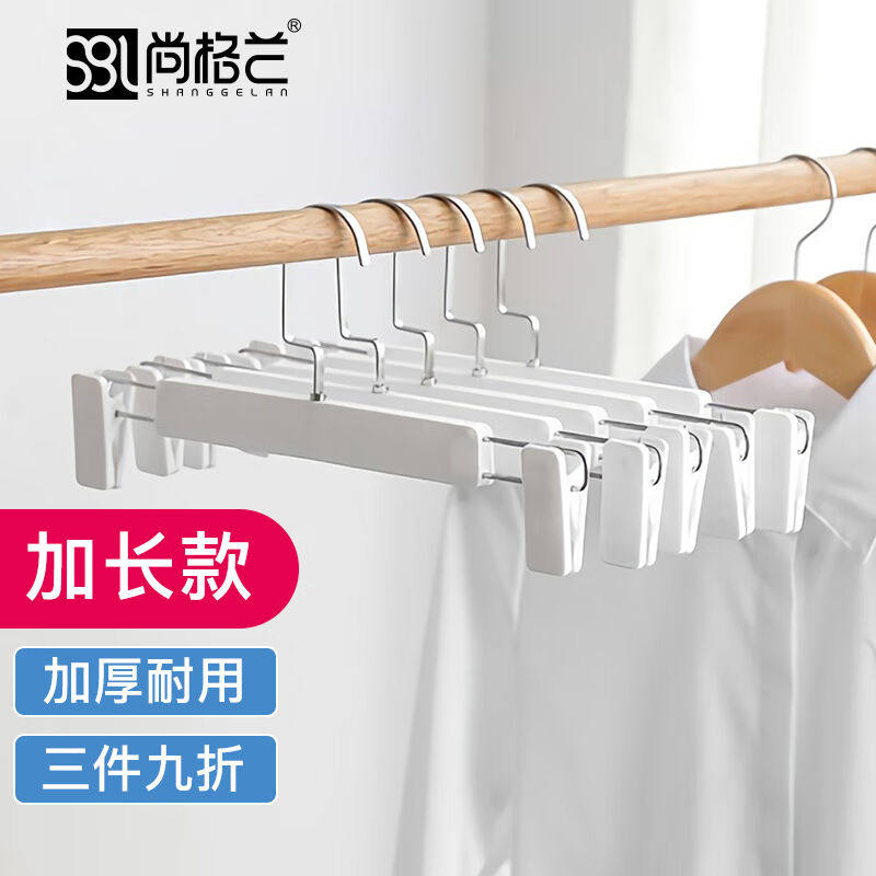 Shanglan Nordic Airing Trousers Rack Lengthened Pants Cramp Trousers Hanger Clips Clothes Hanging Trousers Clips Clothesline Clamps White 