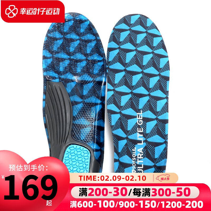 Sofsole shoe pad sports breathable soft comfort shoe mat 211964244