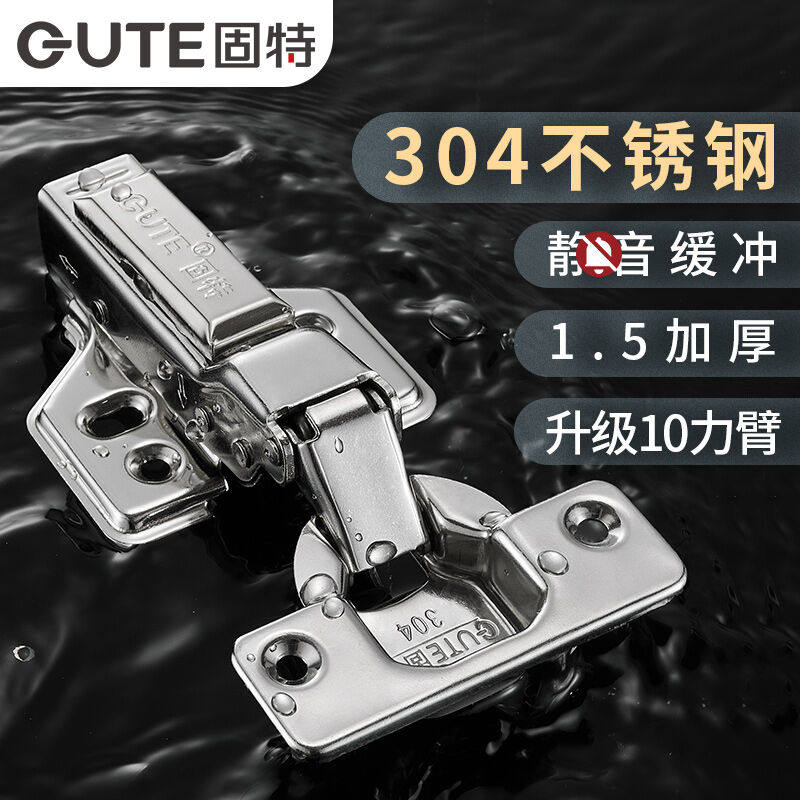 Goode GUTE hinged cabinet door hinge 304 stainless steel 10 booster arm thickened hydraulic damping buffer cabinet wardrobe