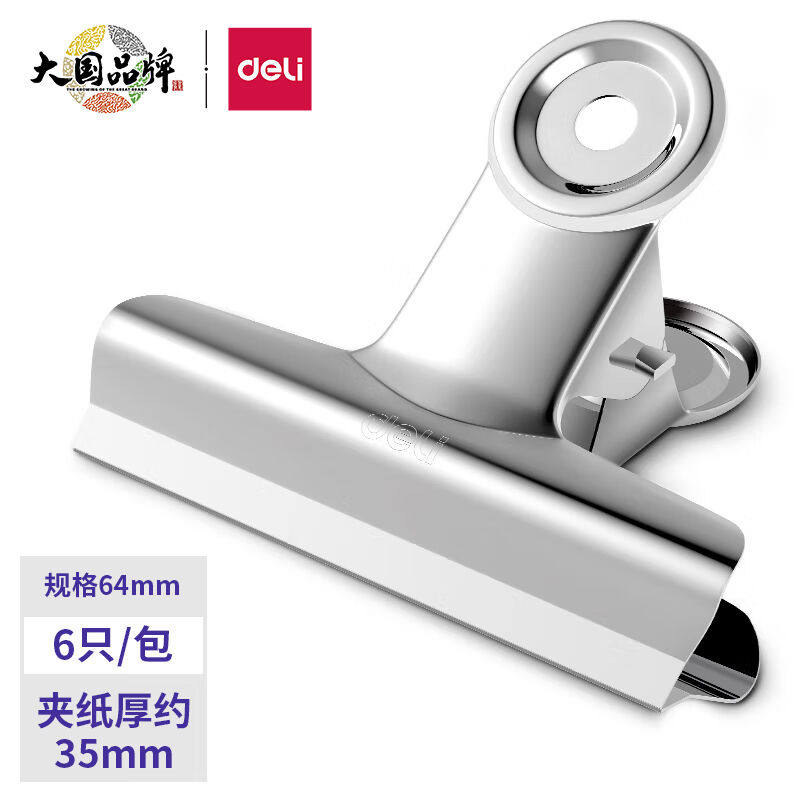 Able (deli) 6 only 64mm round iron ticket holder stainless steel ticket clip information collate folder folder folder folder 