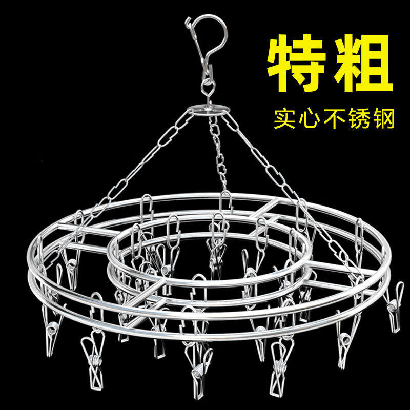 Scenefruit Town Clothesline Clotheshorse Clothes Hanger Windproof Stainless Steel Sunbeds Clothesline Clotheshorse Drying Underwear Socks 