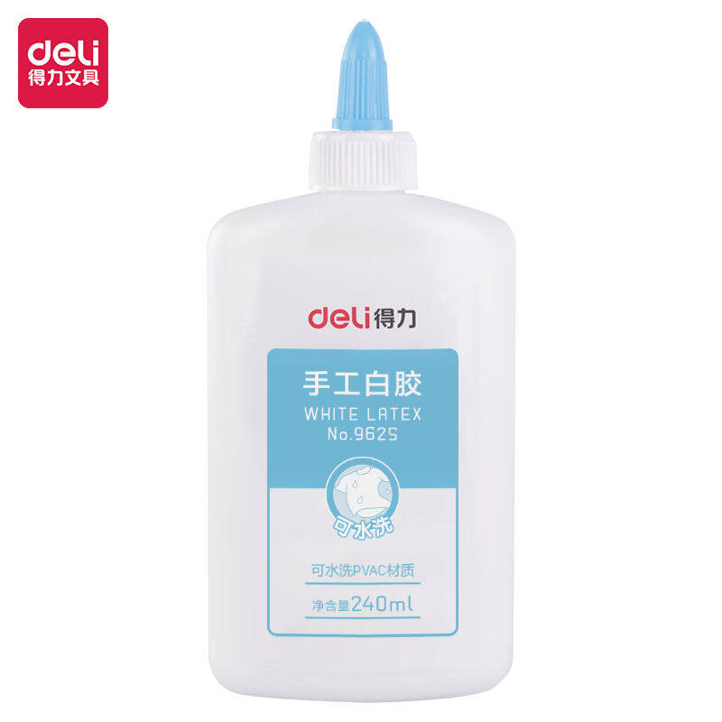 Deli 240ml Wash white glue students manual DIY liquid glue white 9625