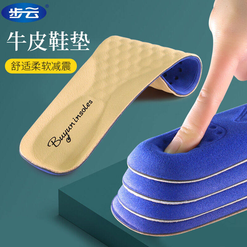 Stephen shoe shock shock shock shock shock shock shock shock cushion soft shoe shoe cushion