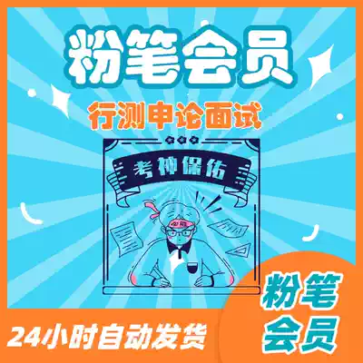 Chalk member Interview member test application member non-redemption code coupon chalk interview