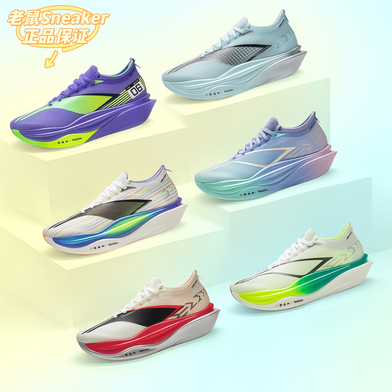 Li-Ning's New Feidian 6 Elite Unisex Lightweight High-Rebound Racing Running Shoes Armw001 Li-Ning's New Feidian 6 Elite Unisex Lightweight High-Rebound Racing Running Shoes Armw001