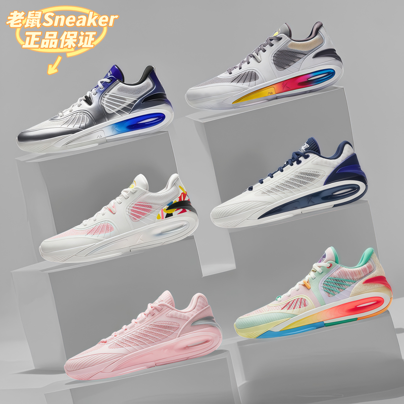 Anta Kt10 Klein Thompson Signature Shoes Mid-Top Nitrogen Technology Basketball Shoes 112441101